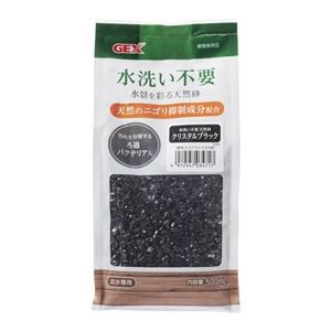 （まとめ）水洗い不要 天然砂 クリスタルブラック 500ml【×6セット】 (観賞魚/水槽用品)