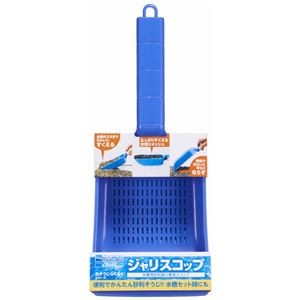 （まとめ）ジャリスコップ【×5セット】 (観賞魚/水槽用品)