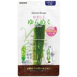 （まとめ）やさしくゆらめくプランツ レギュラー L-2a【×3セット】 (観賞魚/水槽用品)