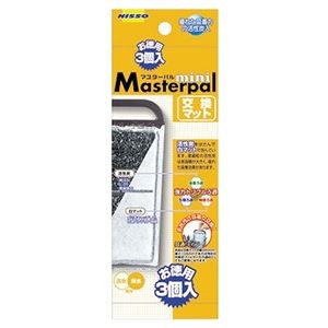 （まとめ）マスターパル ミニ 交換マット 3個入【×5セット】 (観賞魚/水槽用品)