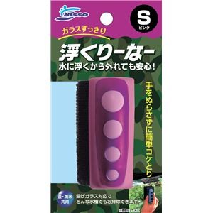 （まとめ）浮くりーなー S ピンク【×2セット】 (観賞魚/水槽用品)