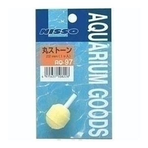 （まとめ）丸ストーン 22mmφ【×25セット】 (観賞魚/水槽用品)