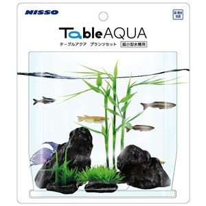 （まとめ）テーブルアクア プランツセット2【×3セット】 (観賞魚/水槽用品)