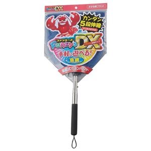 （まとめ）ファンキーズ DX 5号 さかなフラット【×2セット】 (観賞魚/水槽用品)