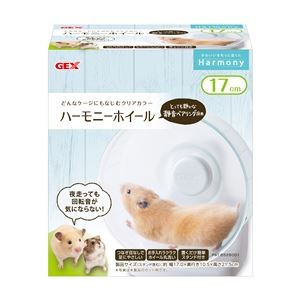 （まとめ）ハーモニーホイール17【×3セット】 (小動物用品/玩具)