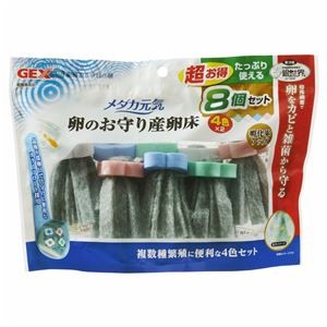 メダカ元気 卵のお守り産卵床 8個入 (観賞魚/水槽用品)