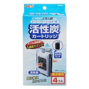 （まとめ）コーナーパワーフィルター用活性炭カートリッジ 4コ入【×2セット】 (観賞魚/水槽用品)