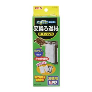 （まとめ）カメ元気フィルター交換ろ過材 2コ入【×3セット】 (観賞魚/水槽用品)