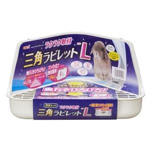 （まとめ）ラクラク取付 三角ラビレットL ミルキーホワイト【×2セット】 (小動物用品/トイレ・砂・シーツ)