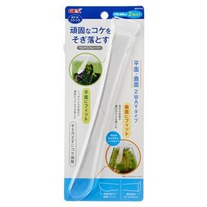 （まとめ）マルチスクレーパー【×5セット】 (観賞魚/水槽用品)