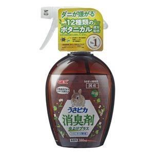 （まとめ）うさピカ 消臭剤 虫よけプラス 380ml【×3セット】 (小動物用品)