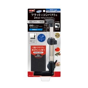 （まとめ）ベストロカ BBフィルター シングル【×3セット】 (観賞魚/水槽用品)