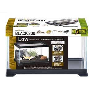 レプテリアブラック 300Low (爬虫類用品)