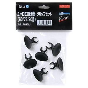 （まとめ）ユーロEX 吸着盤・クリップセット（60-90用）【×3セット】 (観賞魚/水槽用品)