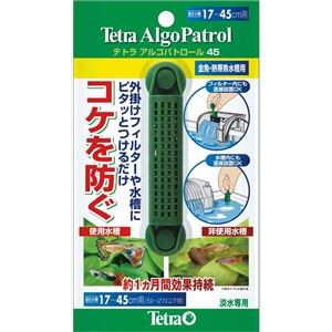 （まとめ）テトラ アルゴパトロール45【×5セット】 (観賞魚/水槽用品)