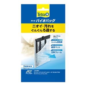 （まとめ）テトラ バイオバッグ【×6セット】 (観賞魚/水槽用品)