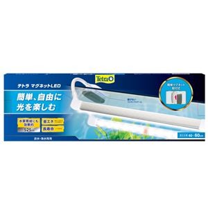 マグネットLED (観賞魚/水槽用品)