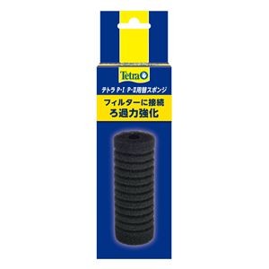 （まとめ）P-I/P-IIフィルター用替スポンジ【×3セット】 (観賞魚/水槽用品)