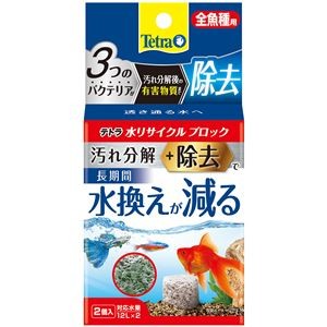 （まとめ）テトラ 水リサイクルブロック 全魚種用【×3セット】 (観賞魚/水槽用品)