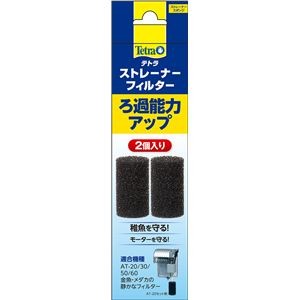 （まとめ）テトラ ストレーナーフィルター 2個入【×5セット】 (観賞魚/水槽用品)