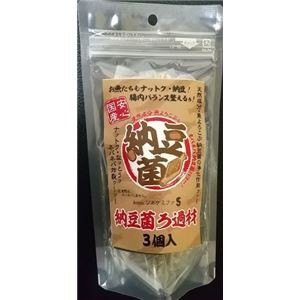 （まとめ）超納豆菌付きろ過材 3個入【×3セット】 (観賞魚/水槽用品)