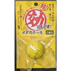 （まとめ）超効くんです メダカボール1個入【×5セット】 (観賞魚/水槽用品)