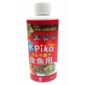 （まとめ）水ピカカルキ抜き金魚用 150ml【×5セット】 (観賞魚/水槽用品)