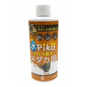 （まとめ）水ピカカルキ抜きメダカ用 150ml【×5セット】 (観賞魚/水槽用品)