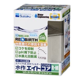 （まとめ）水作エイトコアR-M【×2セット】 (観賞魚/水槽用品)