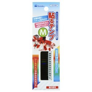 （まとめ）貼るテンプ M【×5セット】 (観賞魚/水槽用品)
