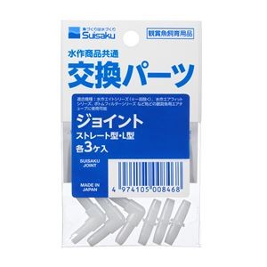 （まとめ）ジョイント【×36セット】 (観賞魚/水槽用品)