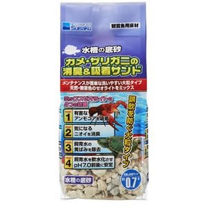 （まとめ）カメザリガニの消臭＆吸着サンド 0.7L【×6セット】 (カメ飼育用品)