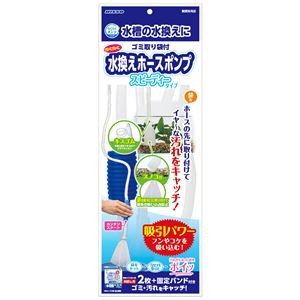（まとめ）らくらくメンテ 水換えホースポンプ【×5セット】 (観賞魚/水槽用品)