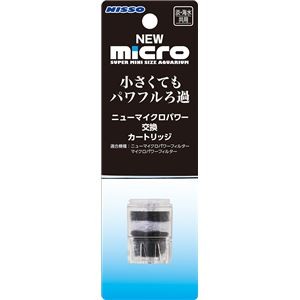 （まとめ）NEWマイクロパワー交換カートリッジ【×5セット】 (観賞魚/水槽用品)