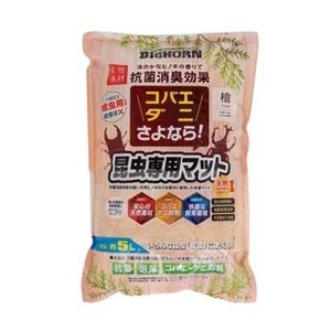 （まとめ）コバエ・ダニさよならマット5L【×5セット】 (昆虫用品/昆虫マット)