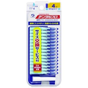 (まとめ) デンタルプロ歯間ブラシI字型サイズ4（M） 【×10セット】
