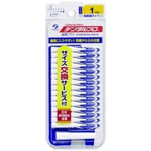 (まとめ) デンタルプロ歯間ブラシI字型サイズ1（SSS） 【×10セット】