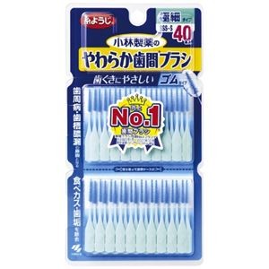 (まとめ) やわらか歯間ブラシ SSSーSサイズ 【×2セット】