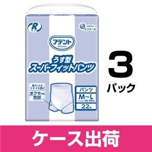 アテントRケアうすスーパーフィットM-L3P