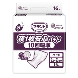 アテント夜1枚安心パッド10回業務用16枚1P