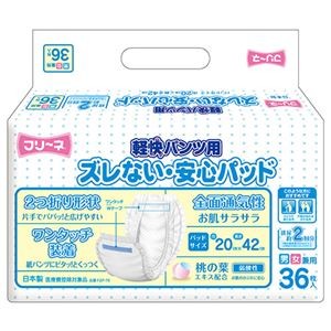フリーネ ズレない・安心パッド36 6P