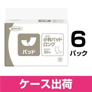 ネピアテンダー小判パッドロング30枚6P