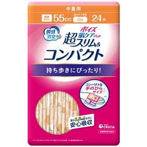 (まとめ) ポイズパッド超スリム中量用 24枚 【×2セット】