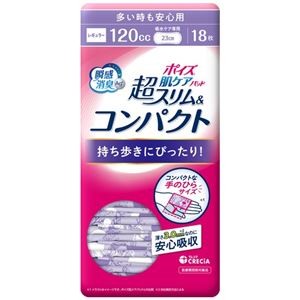 (まとめ) ポイズパッド超スリム多い時も安心用 18枚 【×2セット】