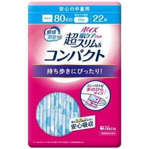(まとめ) ポイズパッド超スリム安心の中量用 22枚 【×2セット】