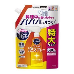 (まとめ) キュキュットCLEAR泡SP オレンジ詰替690mL 【×5セット】