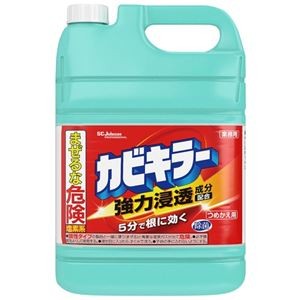 カビキラー つめかえ 5kg 業務用