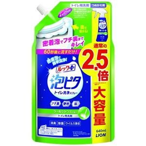 (まとめ) ルック+泡ピタトイレ洗浄スプレシトラ替大 【×5セット】