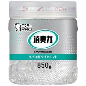 (まとめ) 消臭力 業務用 ビーズ 本体 850g Cミント 【×2セット】
