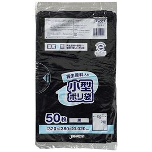 (まとめ) 再生原料入り小型ポリ袋 黒 50枚 【×10セット】